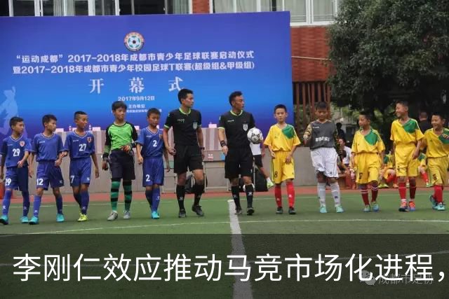 李刚仁效应推动马竞市场化进程，球衣在亚洲热销